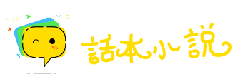 自食其力网